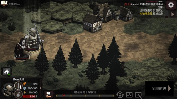 路径与危险汉化版