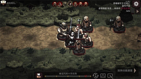 路径与危险汉化版