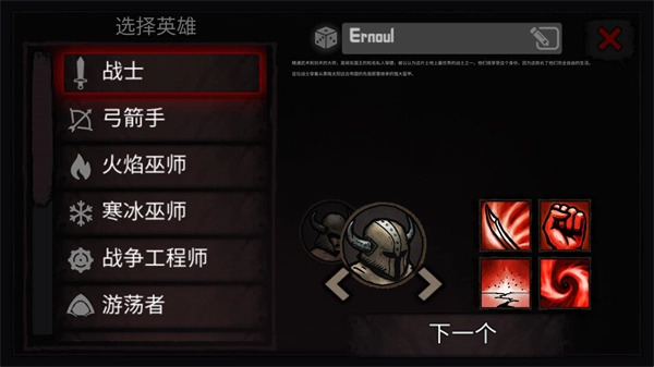 路径与危险汉化版安卓下载