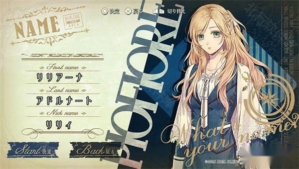 虔诚之花的晚钟最新版下载