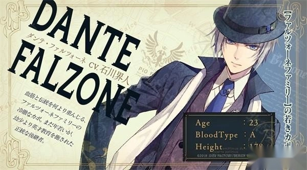 虔诚之花的晚钟最新版下载