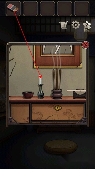 浮生物语免费版下载