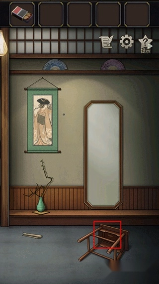 浮生物语免费版下载