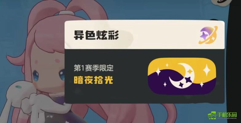 洛克王国世界中粉色雪影娃娃的获取方式是什么