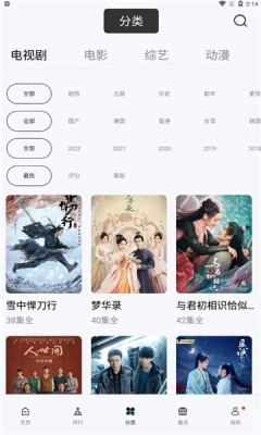 猩猩视频免费版截图0