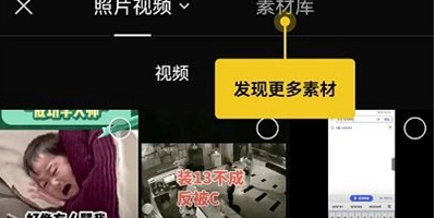 capcut中文版软件下载