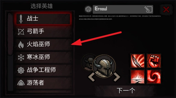 路径与危险完整版下载