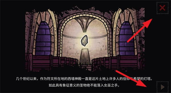 路径与危险完整版下载