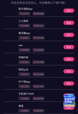 cilicili短视频成人版截图2