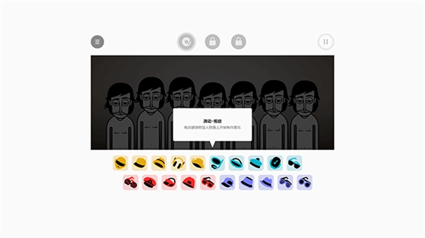 节奏盒子模组合集