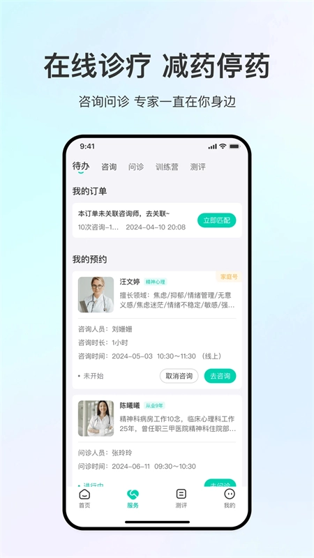 观心实验室图1
