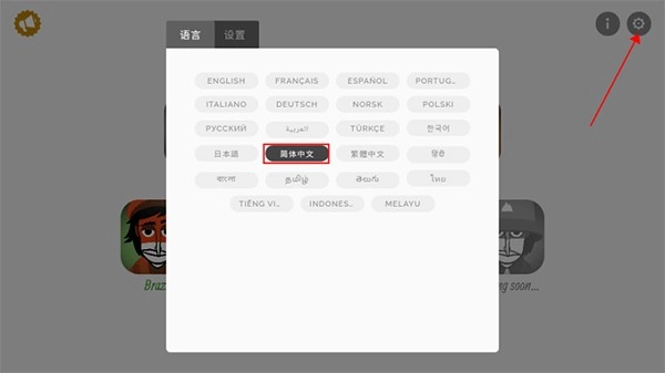 节奏盒子模组合集游戏下载