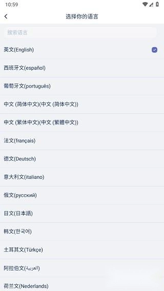 爱译客Gaminik完整版下载