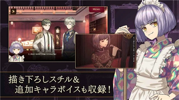 黄昏旅店手机版