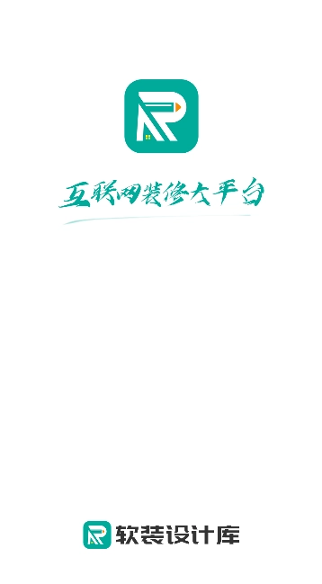 软装设计库截图0