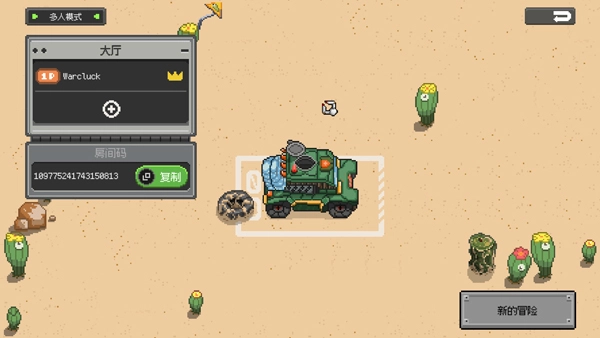 鸡械绿洲手机版免费下载