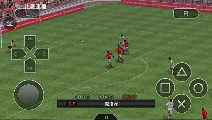 实况足球2014图4