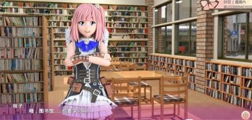 死宅与天使之家汉化版