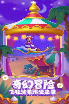 梦想城镇最新版图4