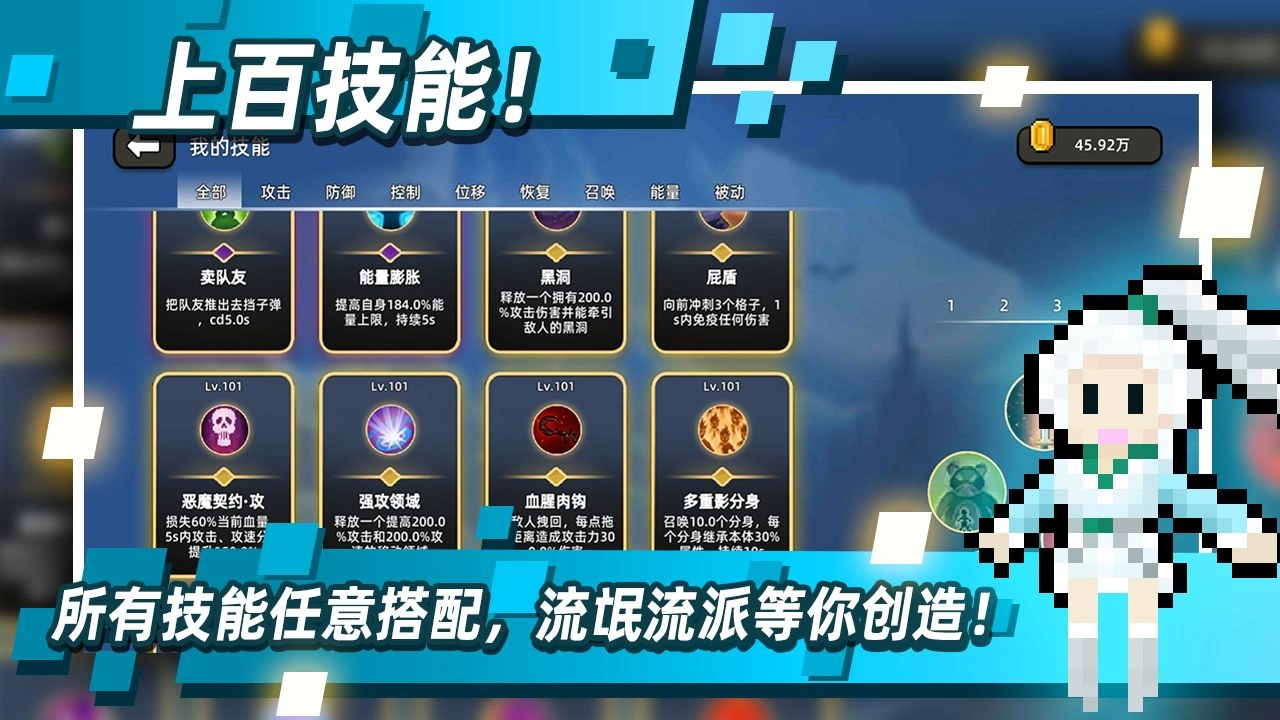 传说之旅(2)
