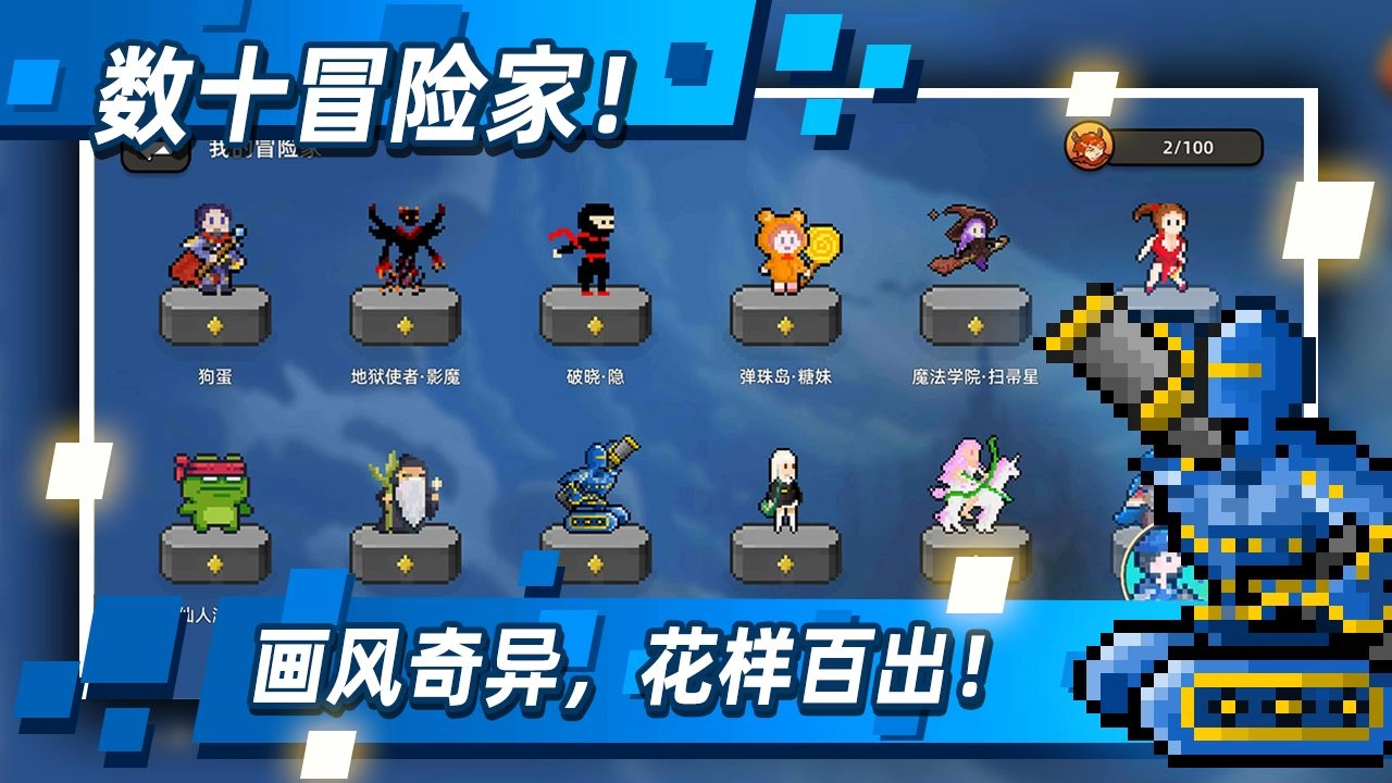 传说之旅(5)