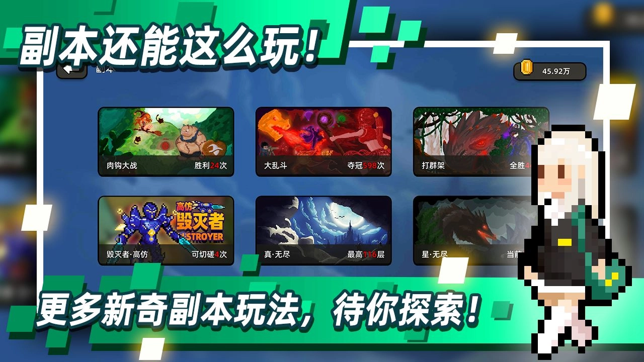 传说之旅(3)
