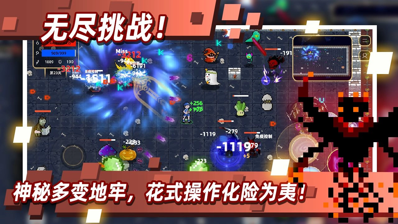 传说之旅(4)