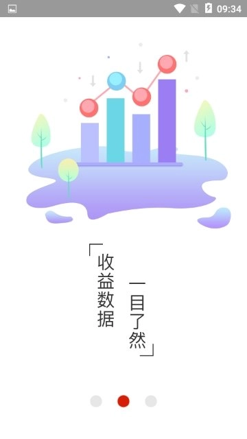 八吉优选图4