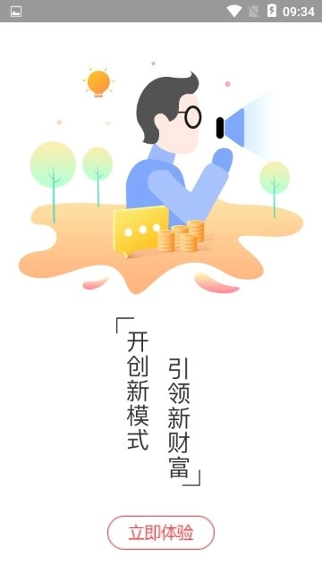 八吉优选图2