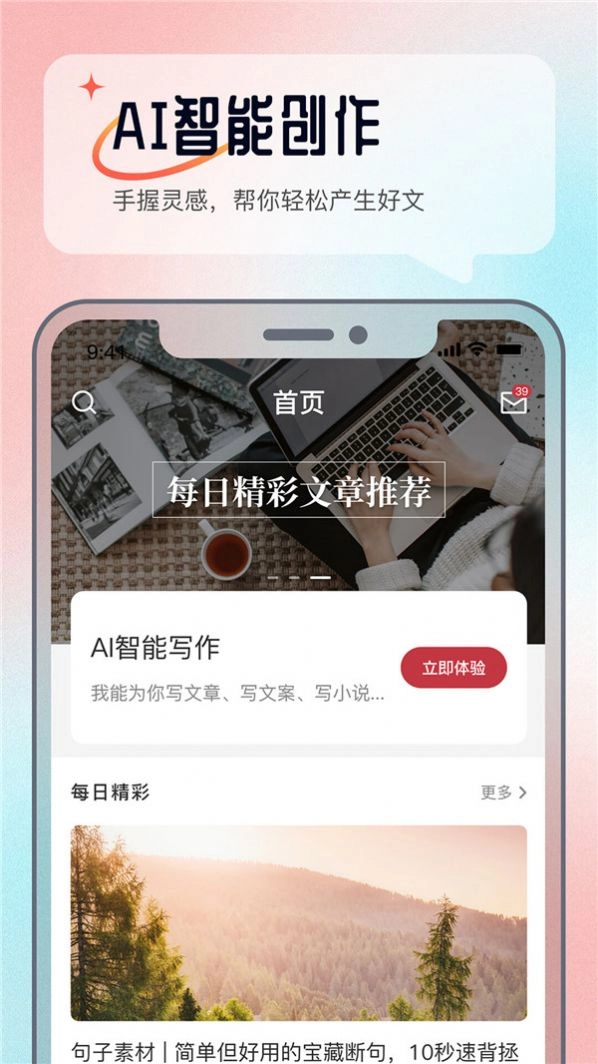 科盛AI问答图3