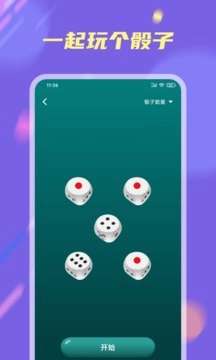 小决定和大转盘-图2