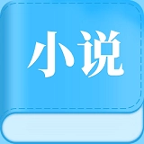 怡阅小说