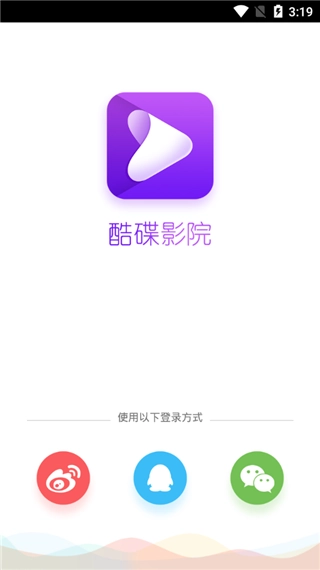 酷碟影院最新免费版图1