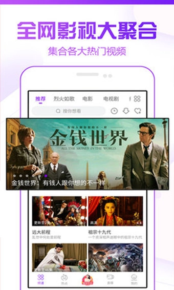 酷碟影院最新免费版图2