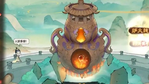 最强宗门祖师(1)