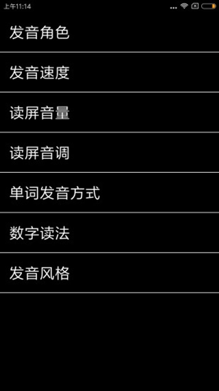 天坦读屏最新版3