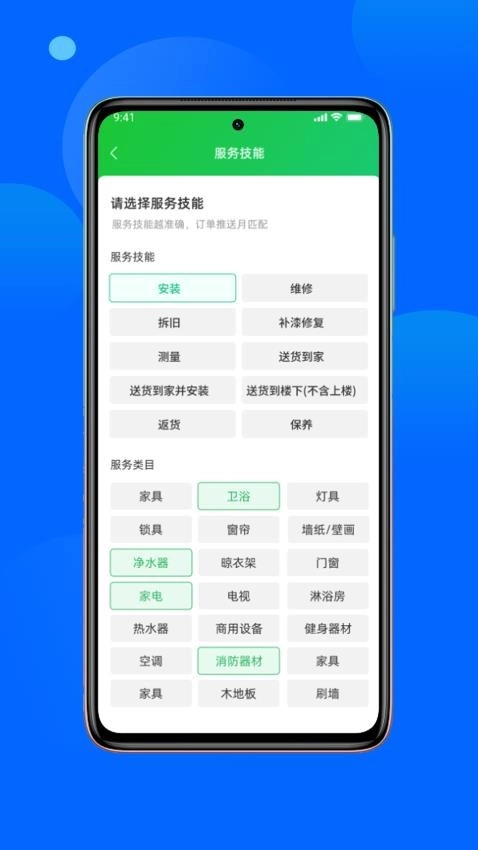 星合工截图2