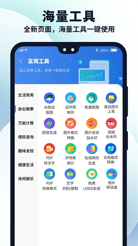多御浏览器图2