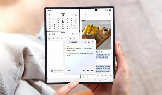 智能体验落地是关键三星Galaxy手机借AI重塑人机交互