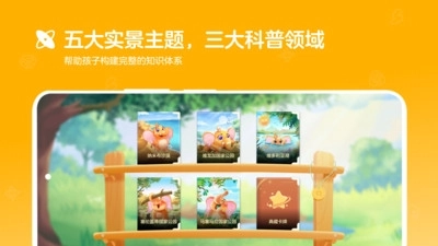 动来屋官方最新版