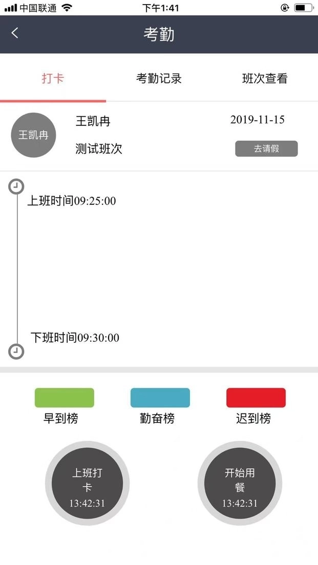 线头云无广告版