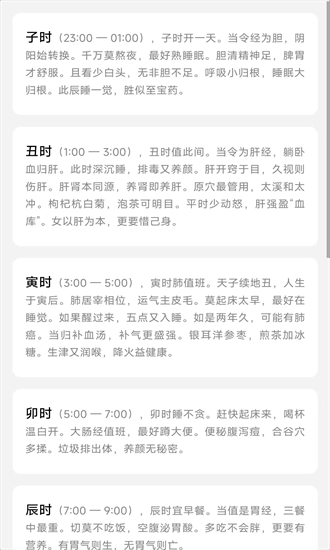 热卜奇门遁甲排盘免费版