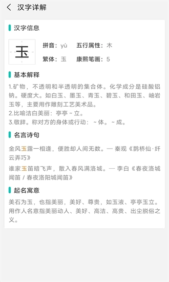 热卜奇门遁甲排盘免费版