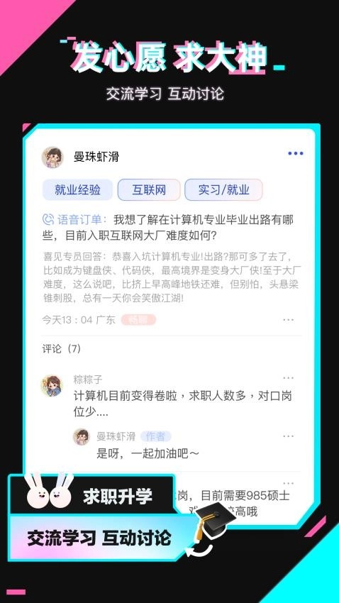 喜见通用版