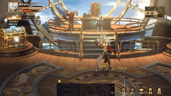 全职斗魂免费版下载