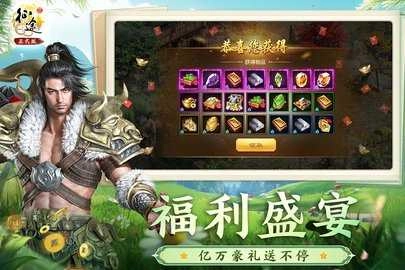 原始征途充值折扣平台