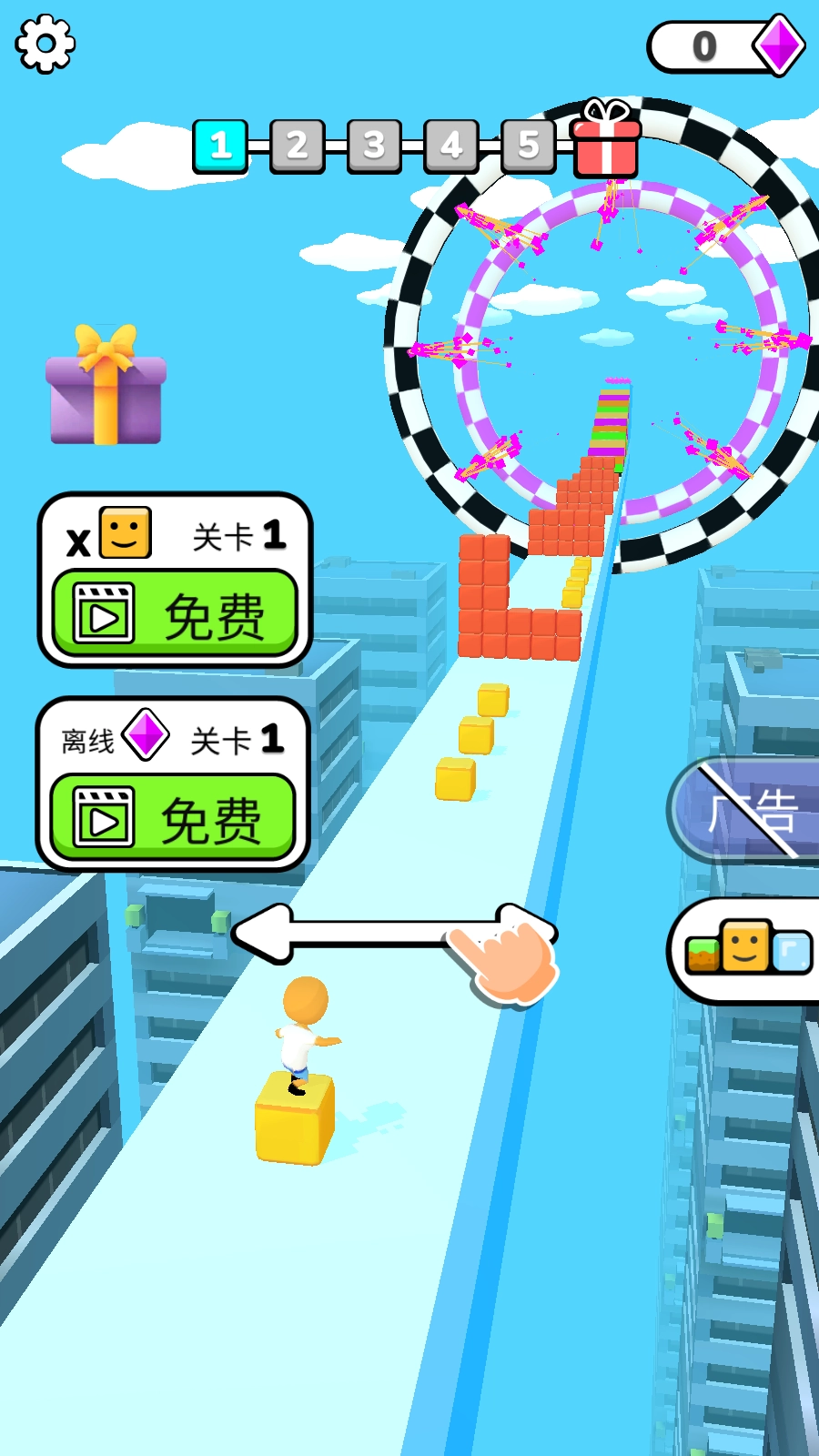 魔方一起浪最新下载