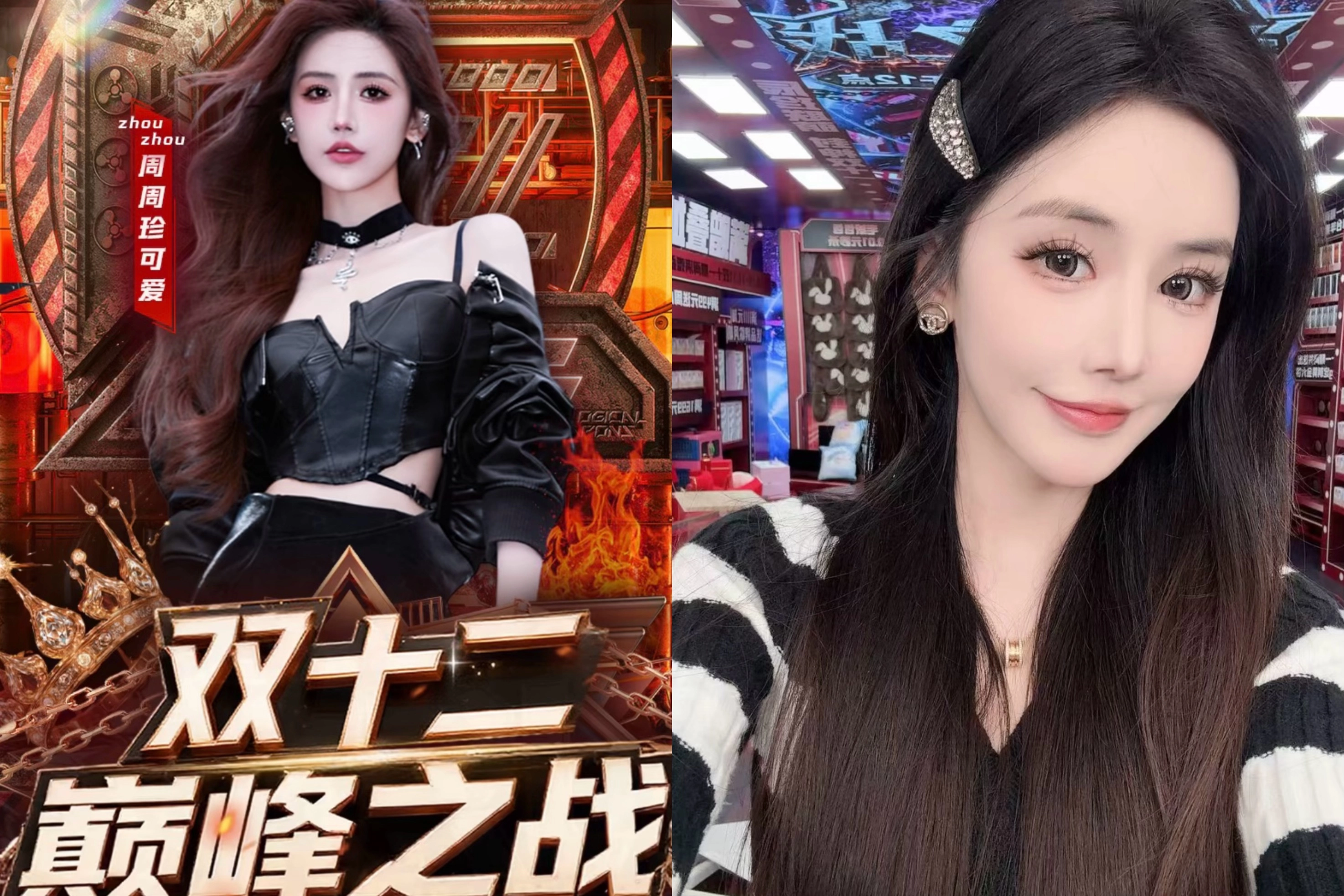 1659万！顶流女网红逃税超千万却还能正常直播，这事儿也太离谱了吧！