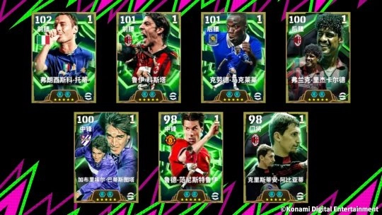 蓝衣十号惊艳足坛，超跑后卫固若金汤！