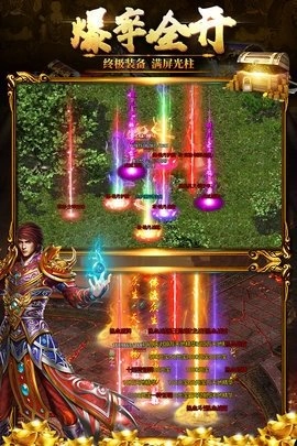 黑暗光年传奇西游版(4)